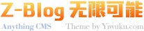 生活分享号